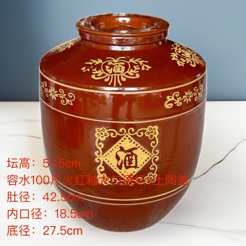 火红釉大口酒坛