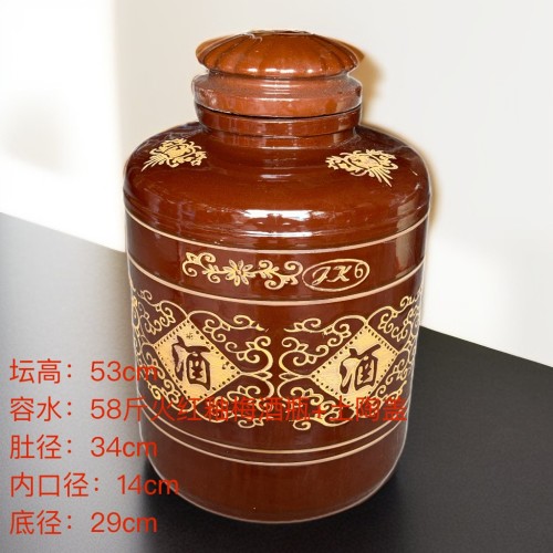 火红釉 梅酒瓶 直身小口