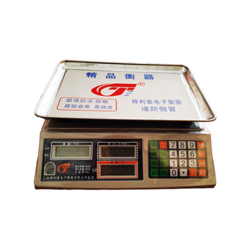 计价秤 桦利泰996款 30公斤计价秤 桦利泰996款
30公斤/台