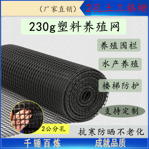 小孔格栅-2公分孔-薄中厚全品类 