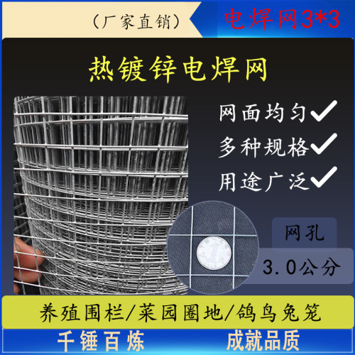 1.8米电焊网3*318米H1.8米140#18米H