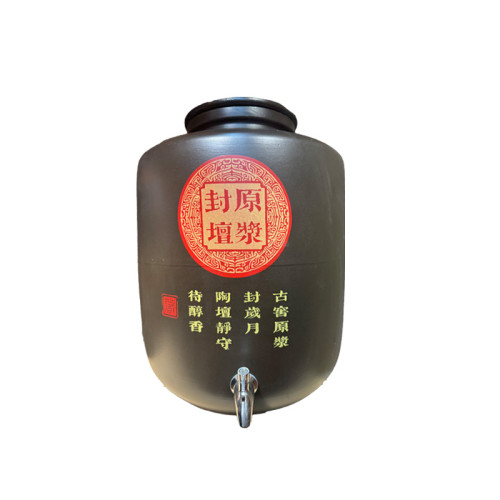 封原酒缸 30斤 封原酒缸