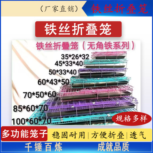 宠物笼子鸡笼带底盘