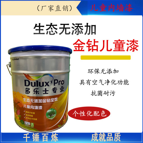 多乐士专业 生态无添加金钻全效15L/桶