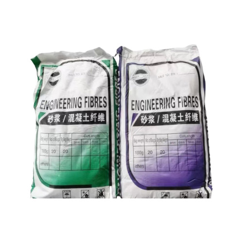 砂浆/混泥土纤维纤维T（20公斤/包）绿色包装