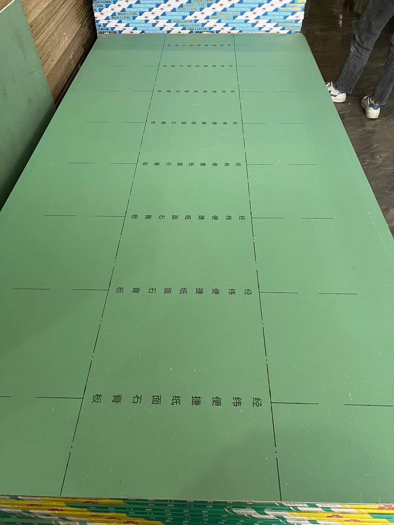 凯旋门防潮板9厘