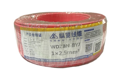 WDZBN-BYJ纵览铜芯单股低烟无卤B类耐火电线
国标