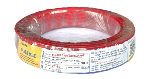 ZC-BV50米纵览铜芯单股阻燃硬线家装线国标