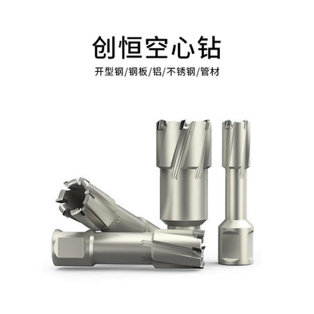 空心钻