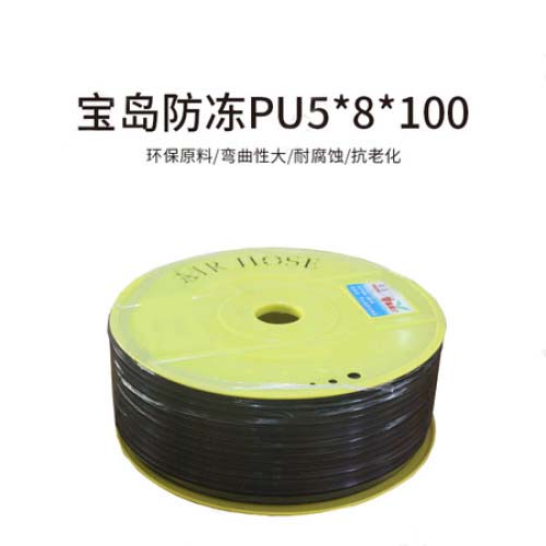 宝岛风管防冻PU5*8*100（黑）