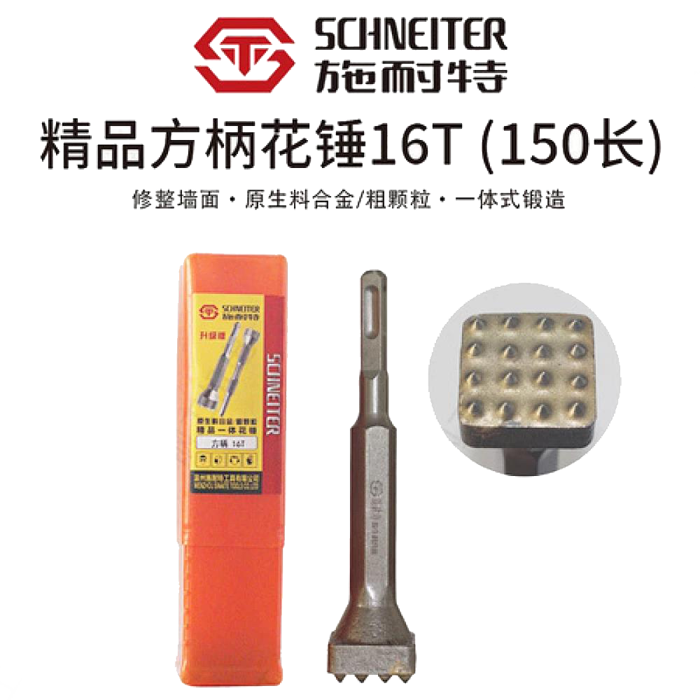 施耐特精品方柄花锤16T（150长）