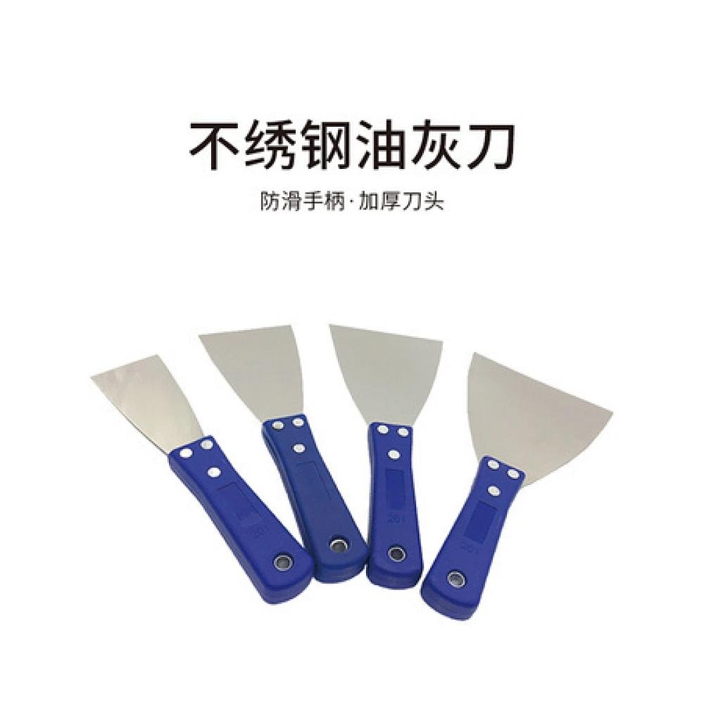 不绣钢油灰刀 2/3/4/5寸