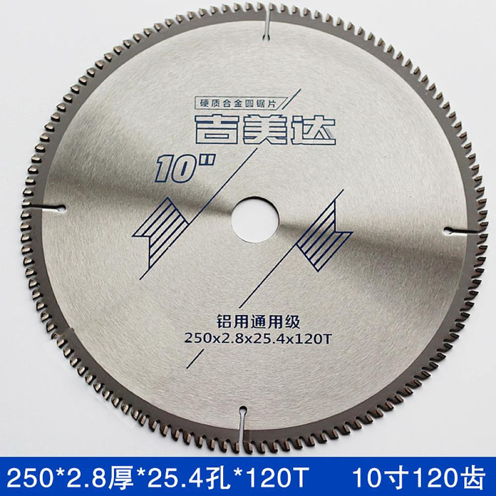 吉美达装修级锯片铝用 10*120T