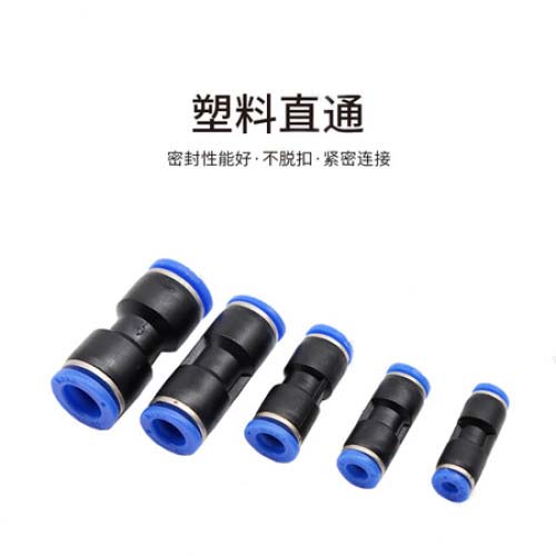 塑料直通-气管接头