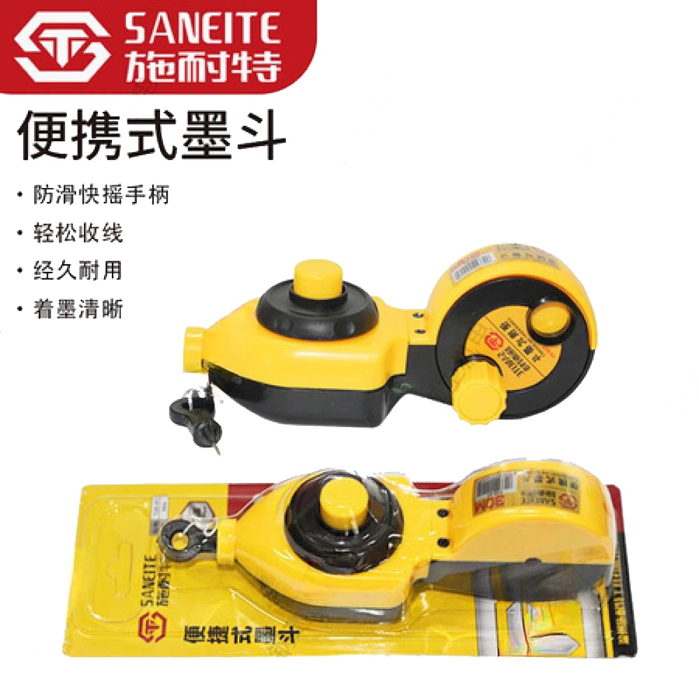 施耐特 便携式墨斗（一盒10个）