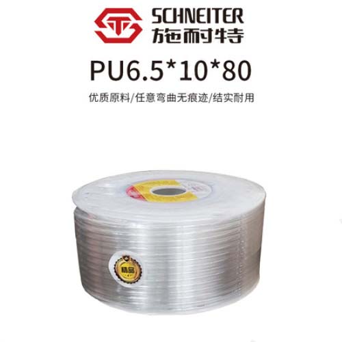 施耐特PU气管风管6.5*10*80米（透明）