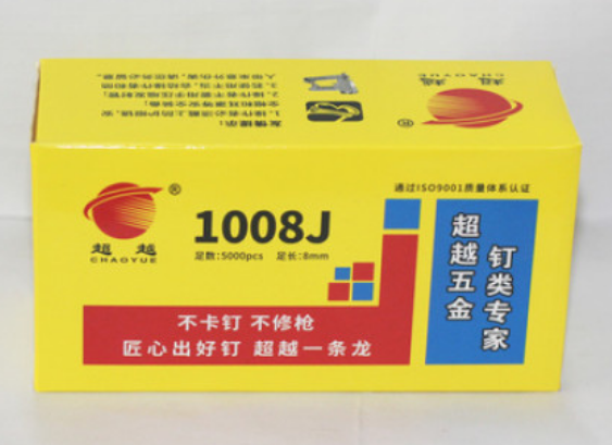 精品超越码钉1008J （1盒5000发一件30盒)
