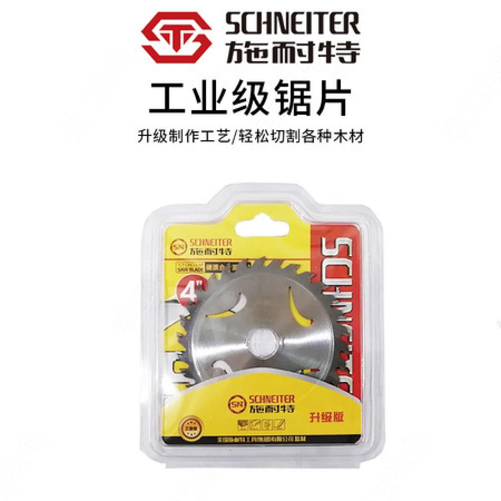 施耐特工业级4寸（一盒20片）