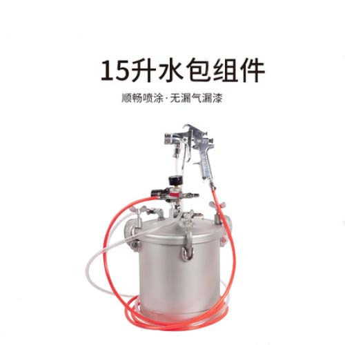 15升水包组件(上出口）