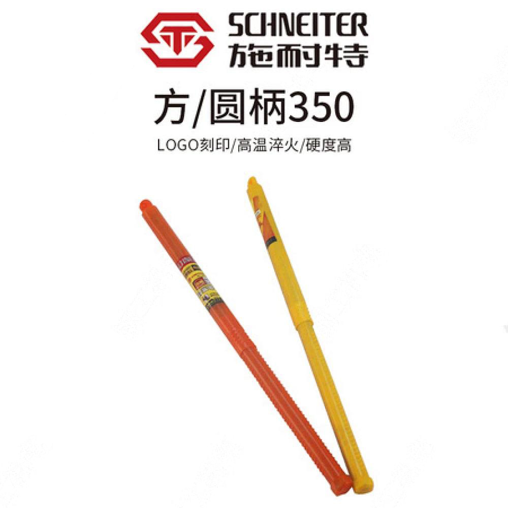施耐特钻头/圆柄350