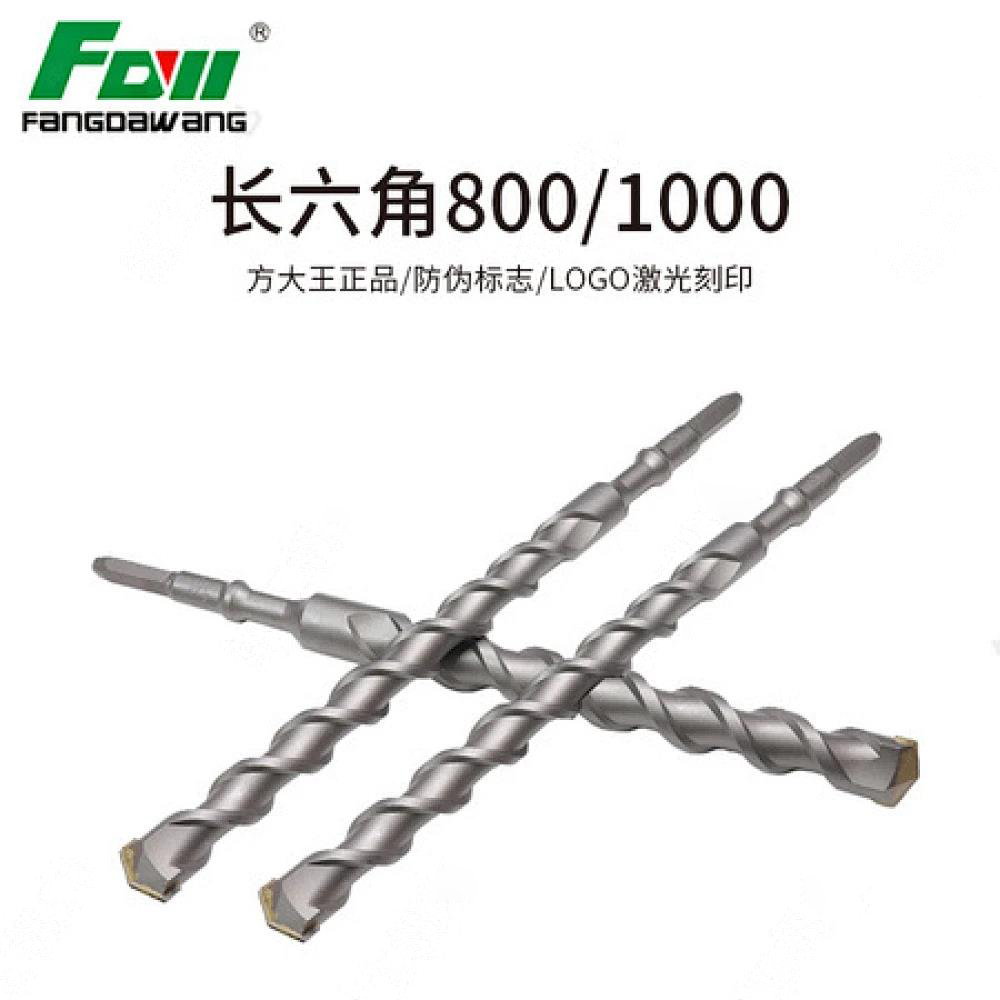 方大王钻头/长六角1000