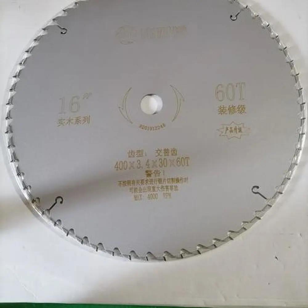 施耐特装修级 16寸