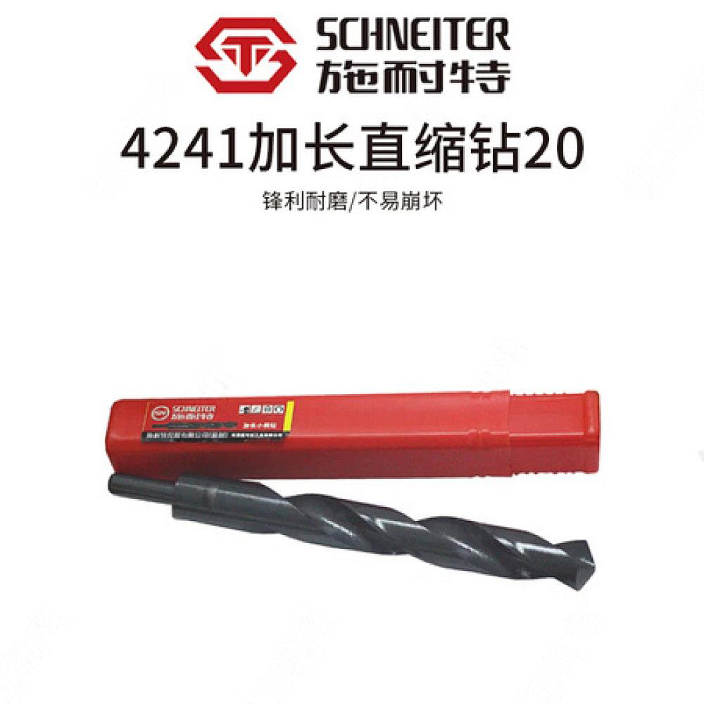 施耐特4241加长直缩钻20