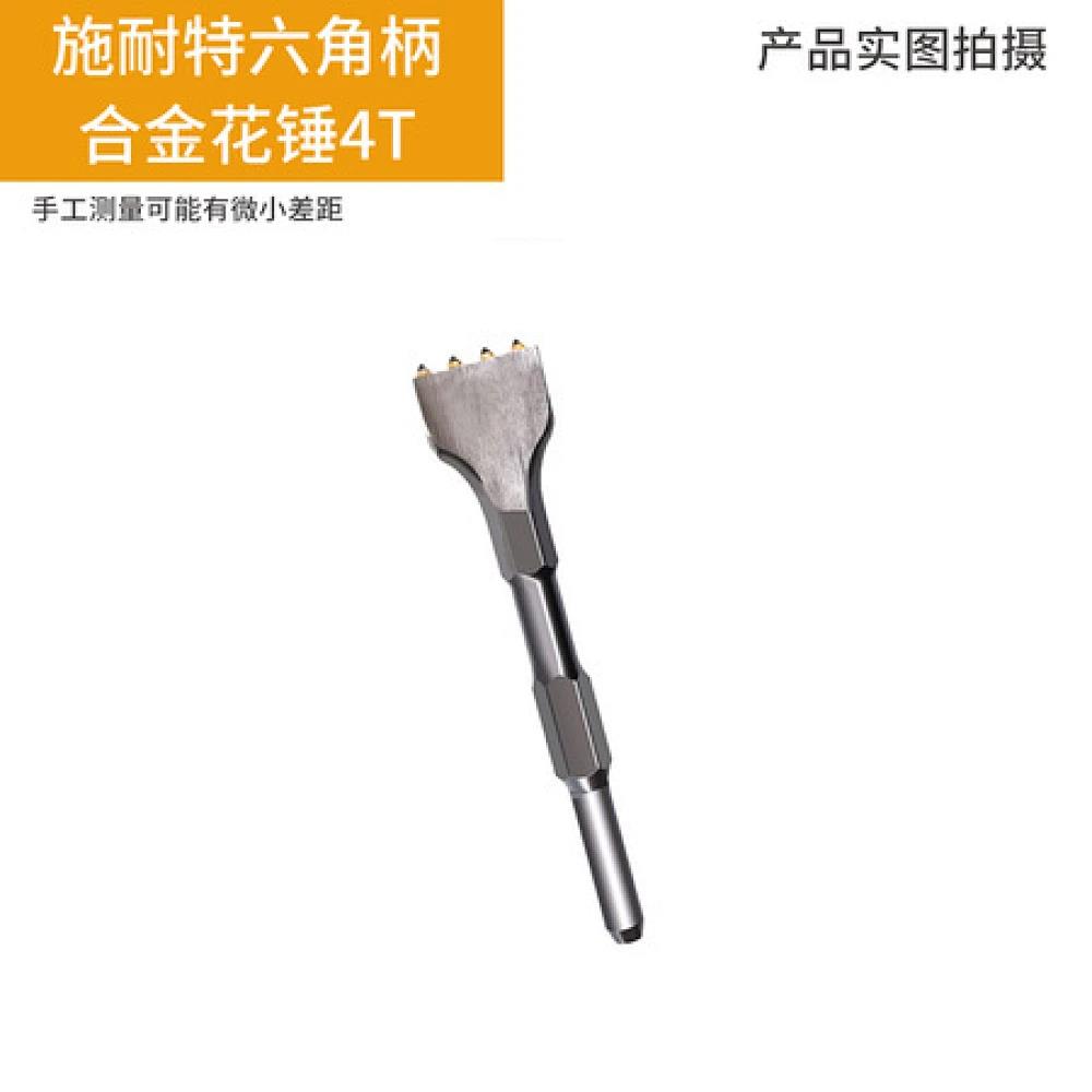 施耐特六角柄合金花锤4T