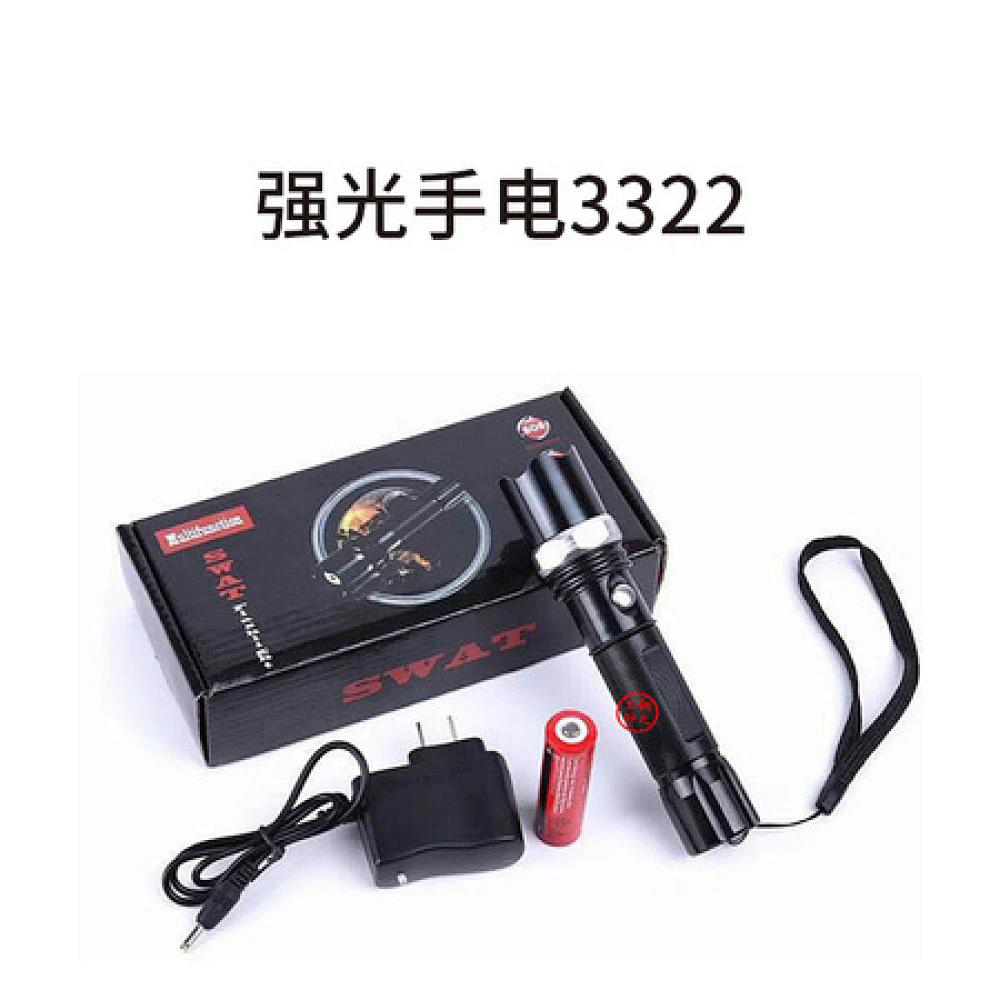 强光手电3322