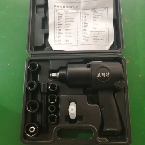 施耐特风炮2500套装