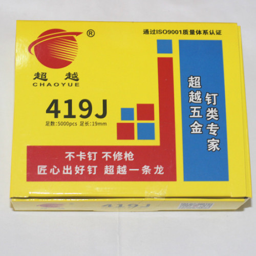 精品超越码钉（一件30盒））419）（1盒5000发）