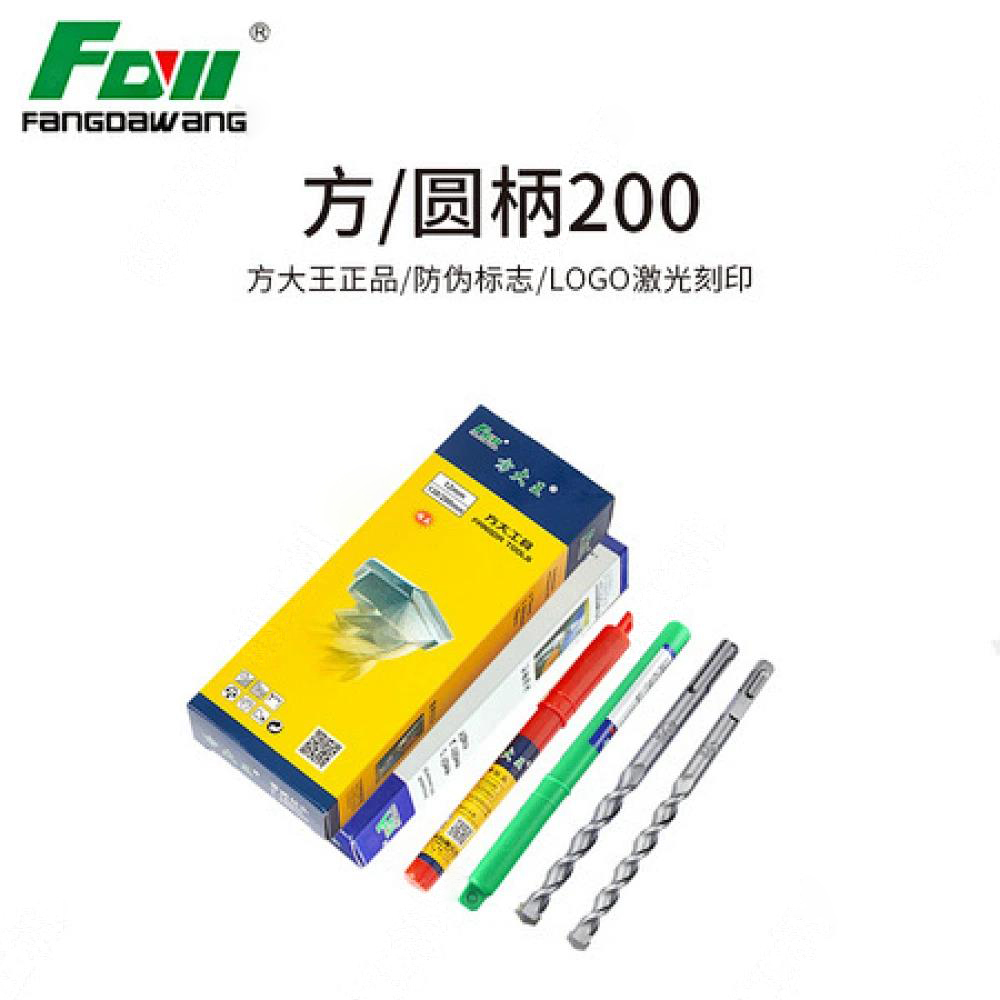 方大王钻头/方柄200