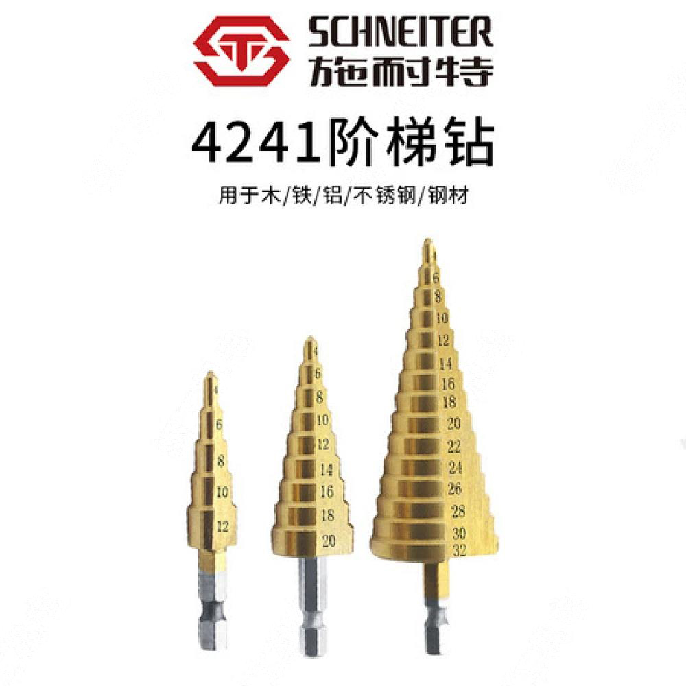 施耐特4241阶梯钻