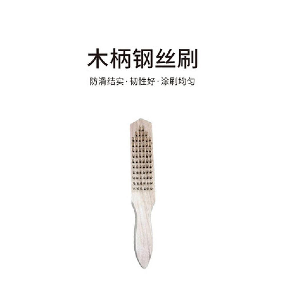 木柄钢丝刷