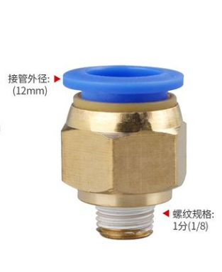 PC接头12-01/02/03/04（—包100个）