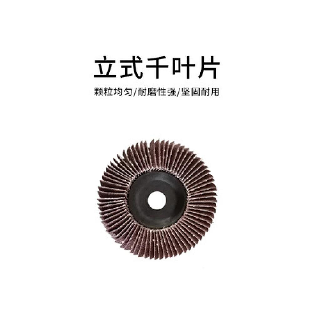 立式千叶片（一件200片）