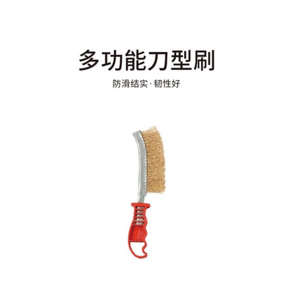 多功能刀型刷