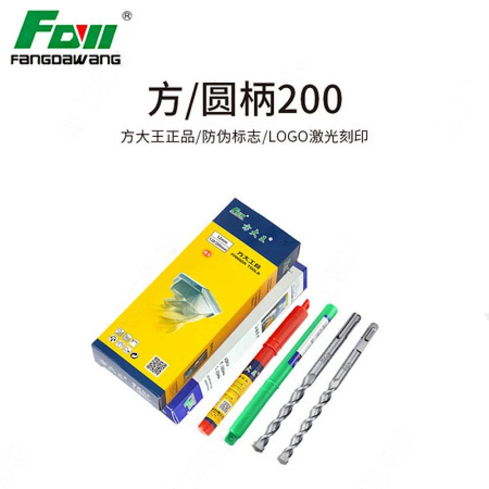 方大王钻头/圆柄200