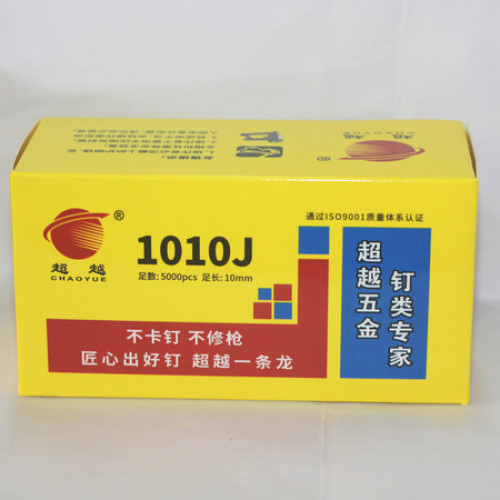 精品超越码钉1010J（1盒5000发一件30盒)