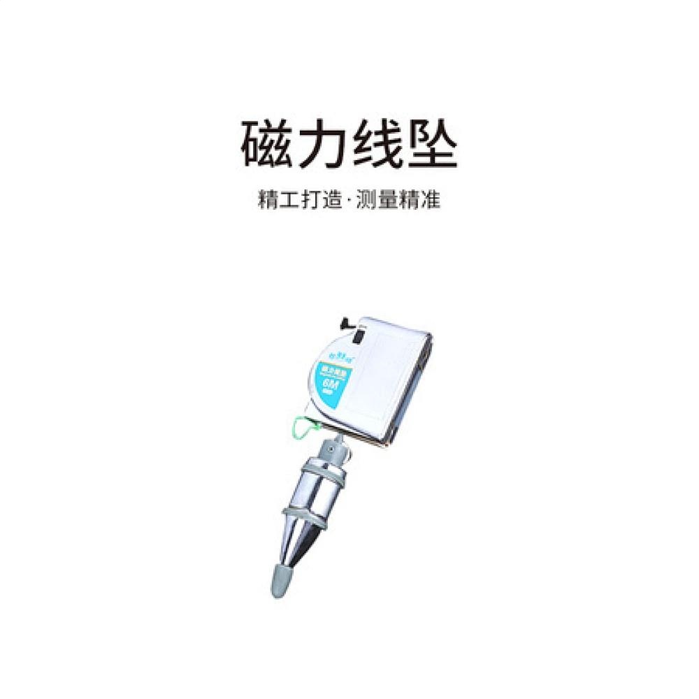 磁力线坠 银6米（钢头）