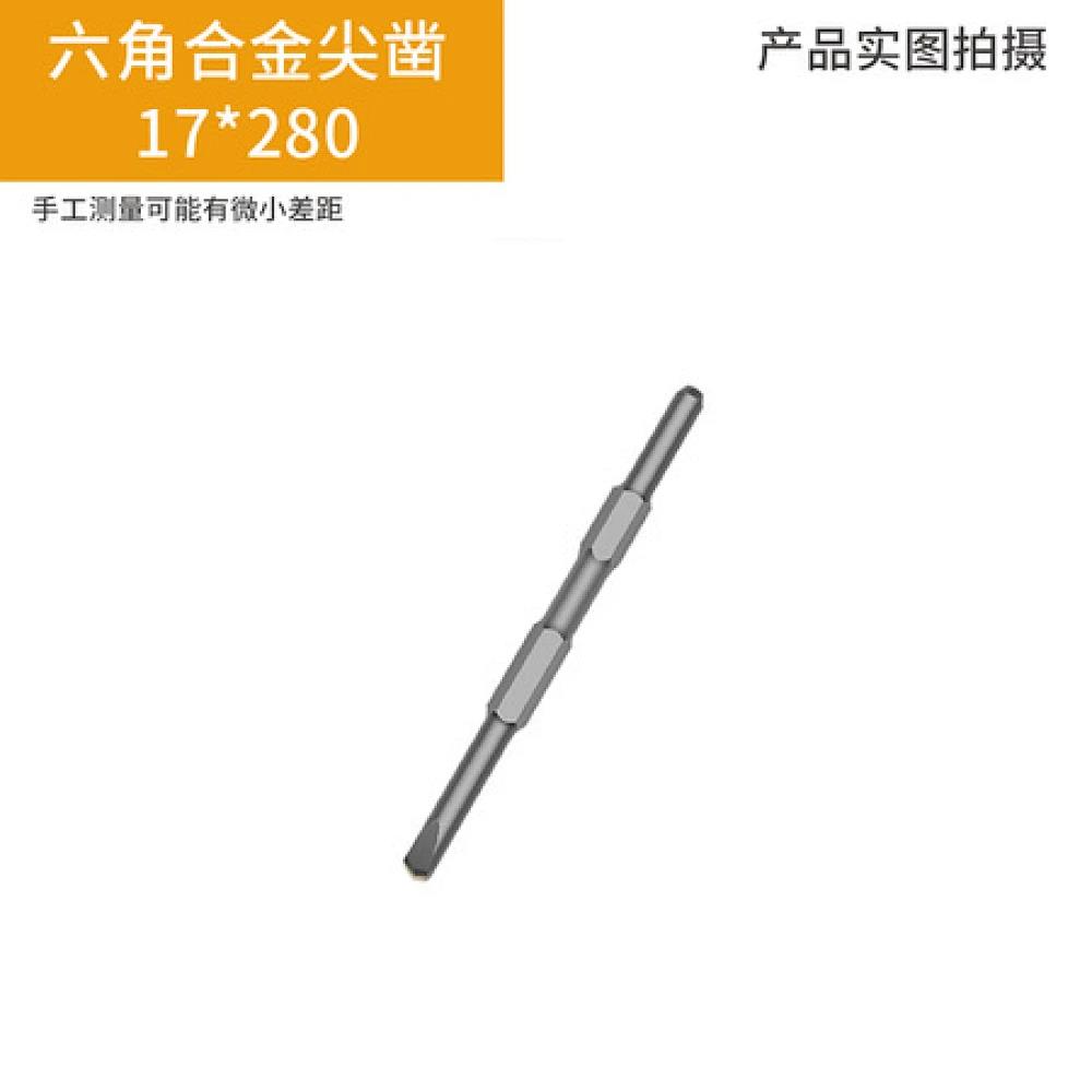 六角合金尖扁凿 17*280