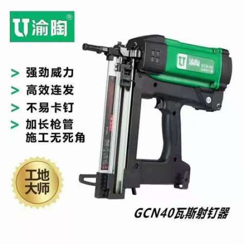 渝陶40瓦斯枪  40瓦斯枪