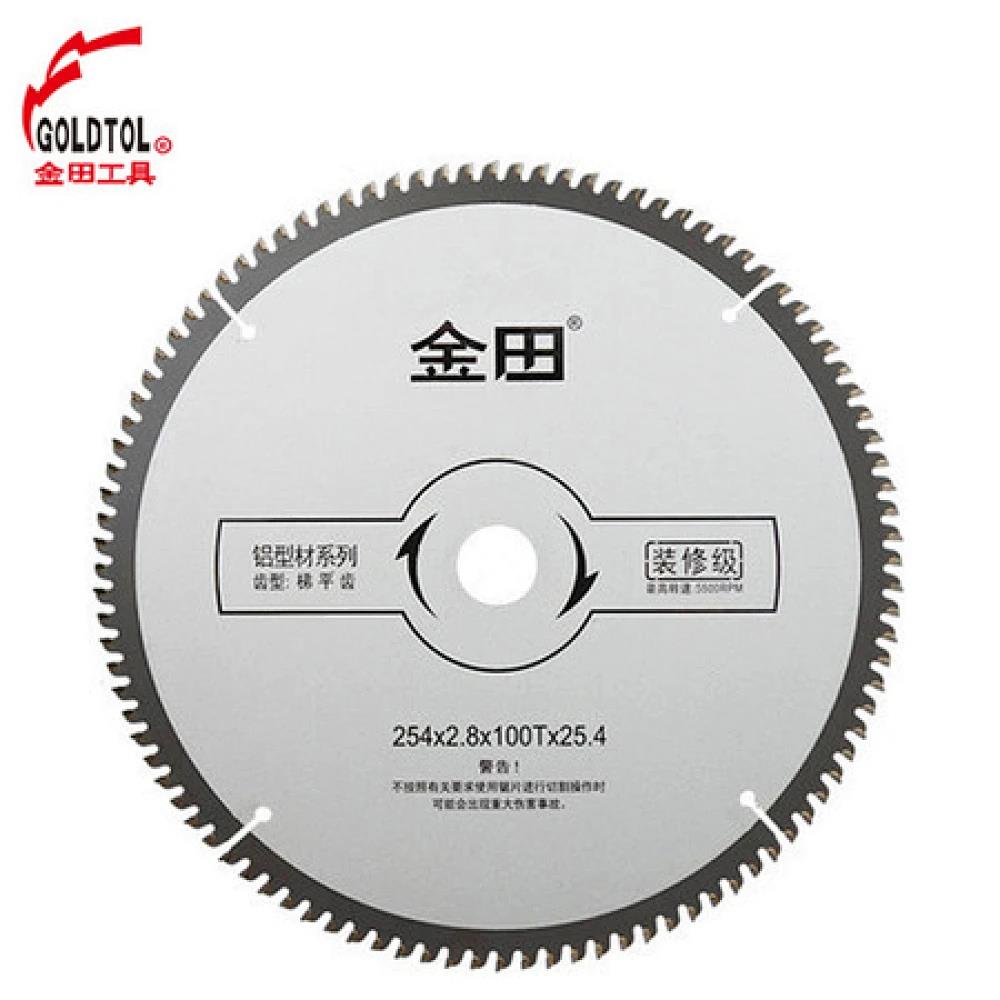 金田装修级锯片 9寸铝用