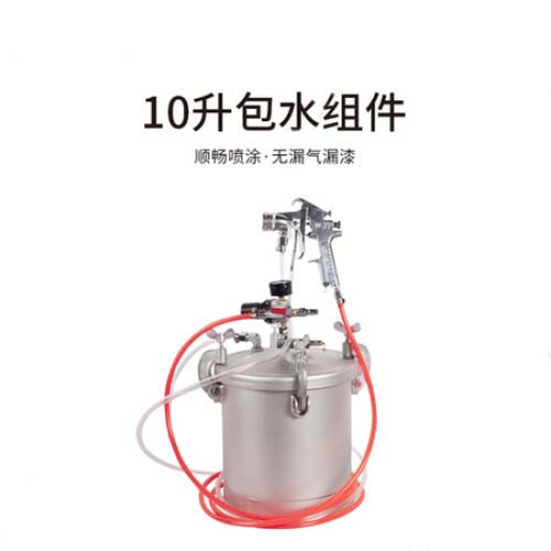 10升水包组件(上出口）