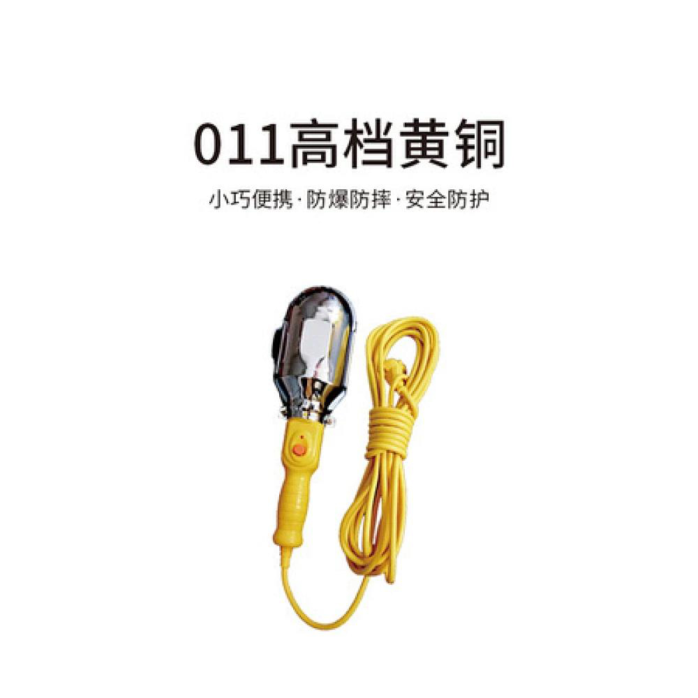 011高档黄铜 (7米）