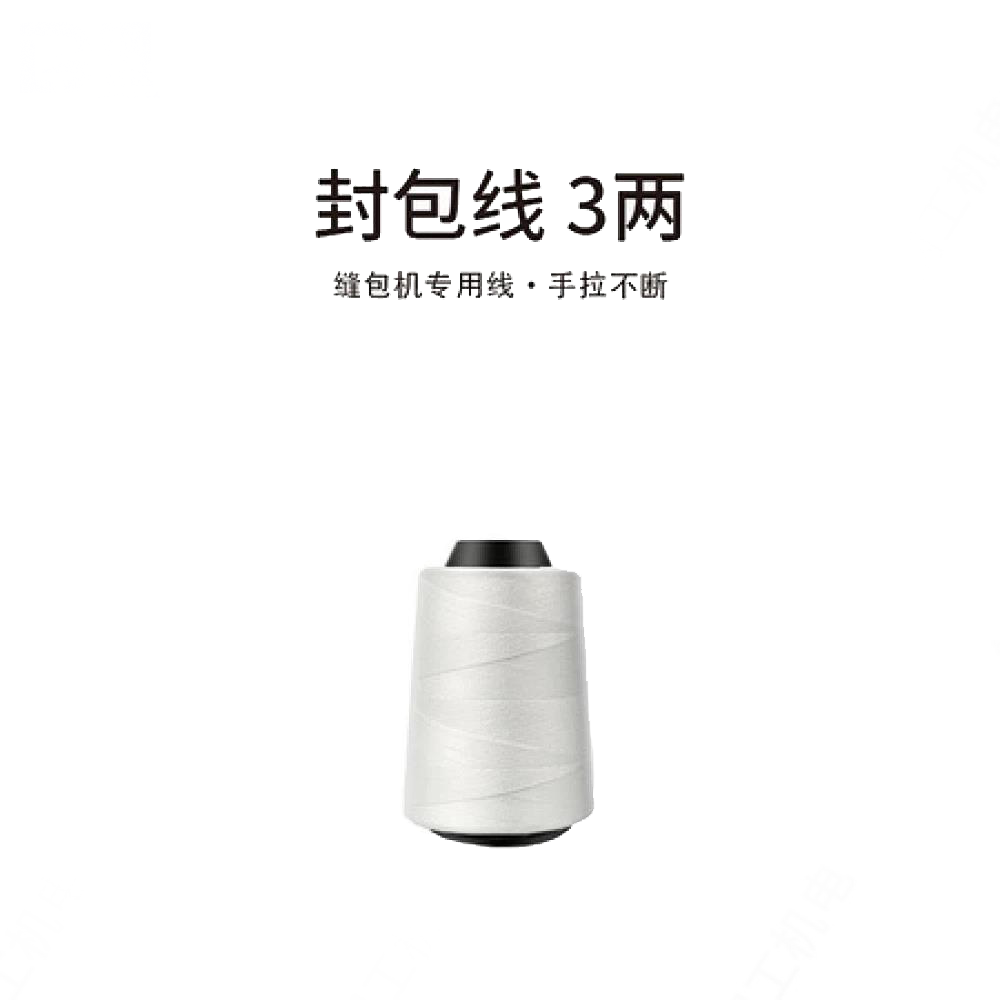 封包线3两