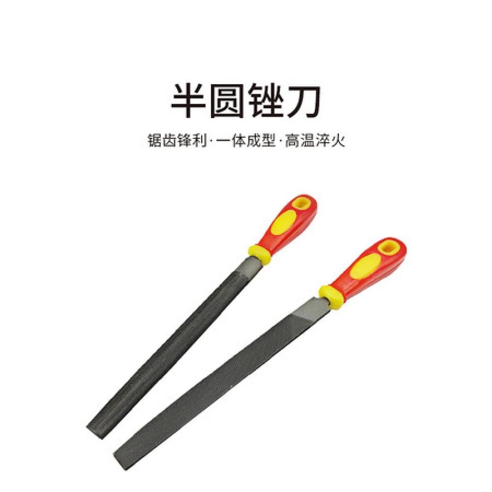 半圆锉刀