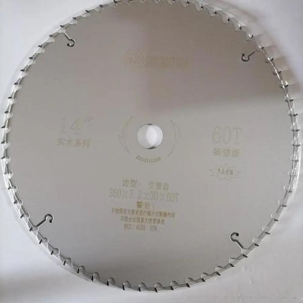 施耐特装修级 14寸