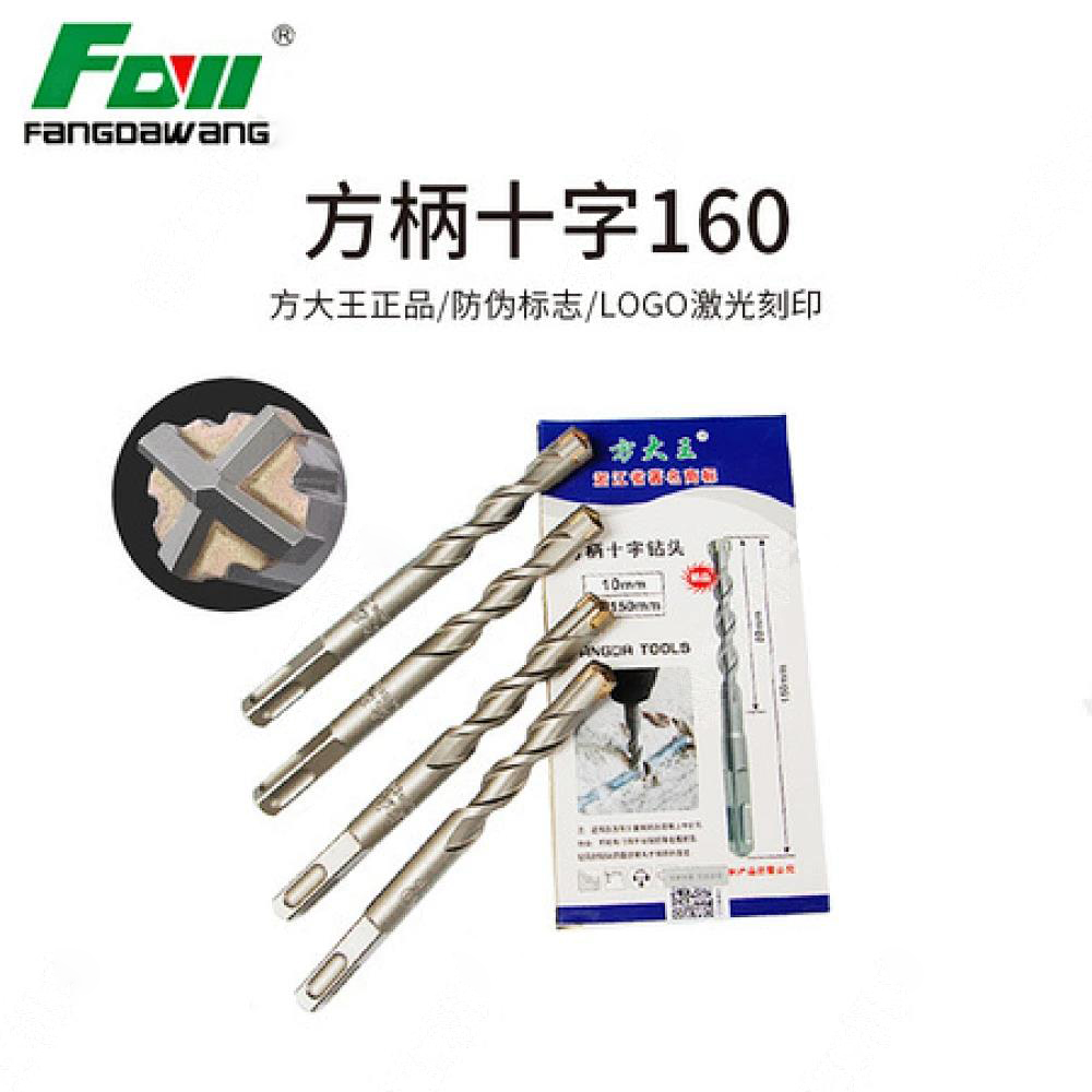 方大王钻头/方柄十字160