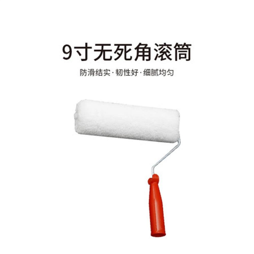 9寸无死角滚筒